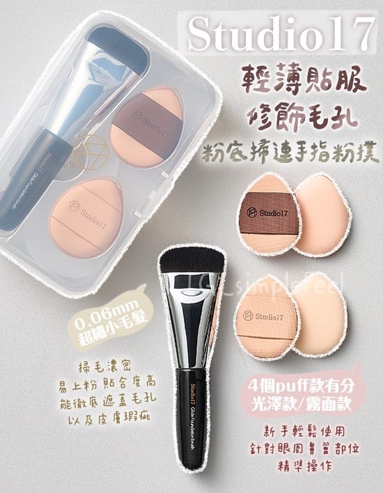beats365唯一官网 美瞳算不算美妆用品呢